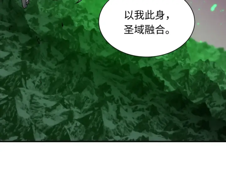《全球诡异时代》第399话 扶桑篇图75