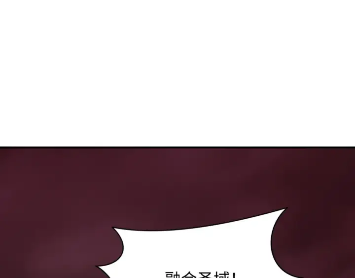 《全球诡异时代》第399话 扶桑篇图76