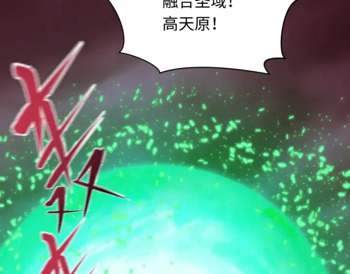 《全球诡异时代》第399话 扶桑篇图77
