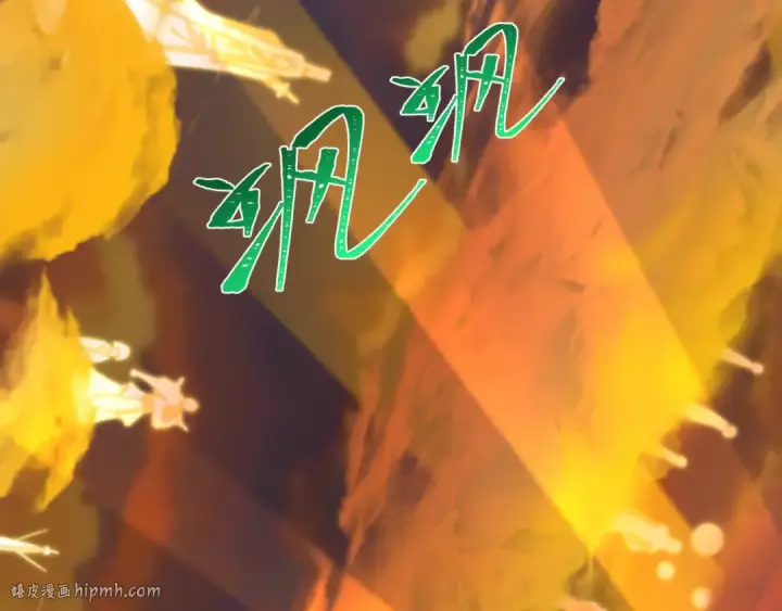 《全球诡异时代》第399话 扶桑篇图8
