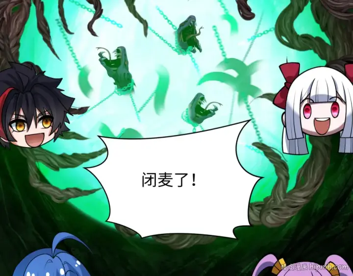 《全球诡异时代》第399话 扶桑篇图96