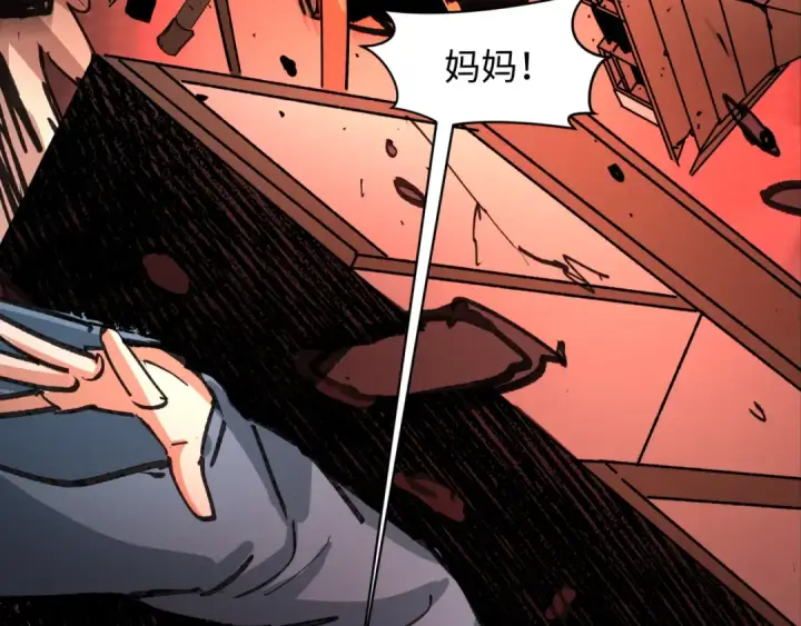 《全球诡异时代》第400话 扶桑篇图108