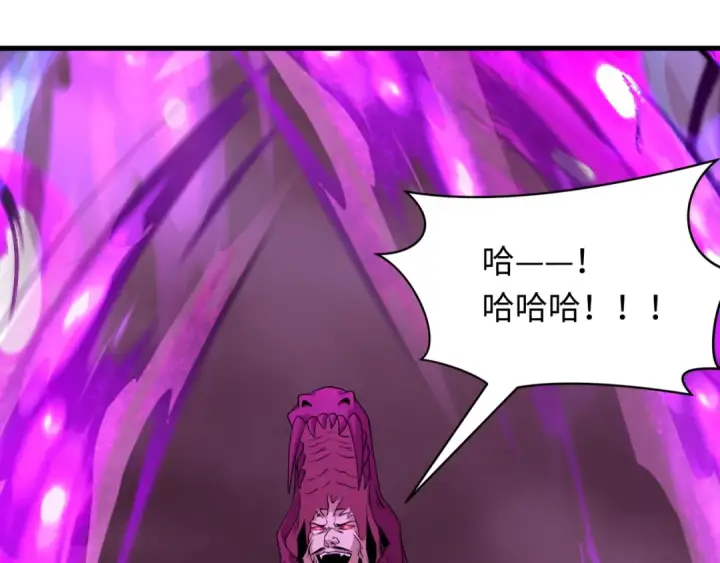 《全球诡异时代》第400话 扶桑篇图125