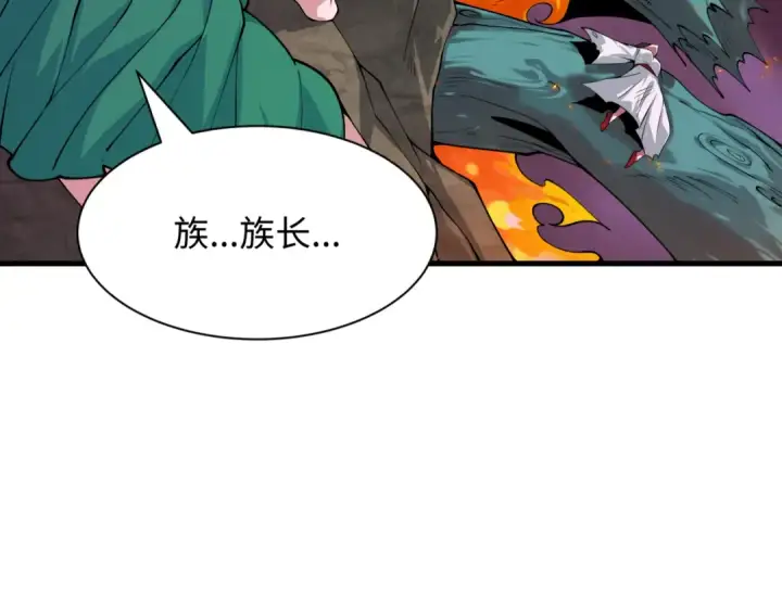《全球诡异时代》第400话 扶桑篇图153