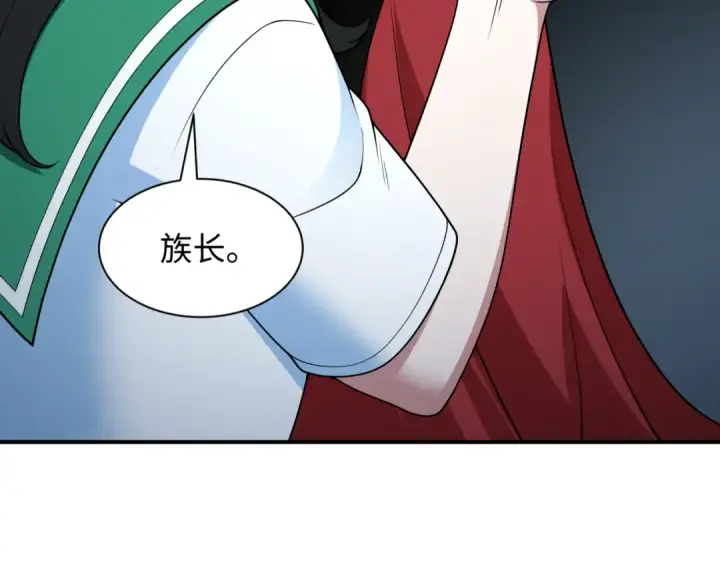 《全球诡异时代》第400话 扶桑篇图163
