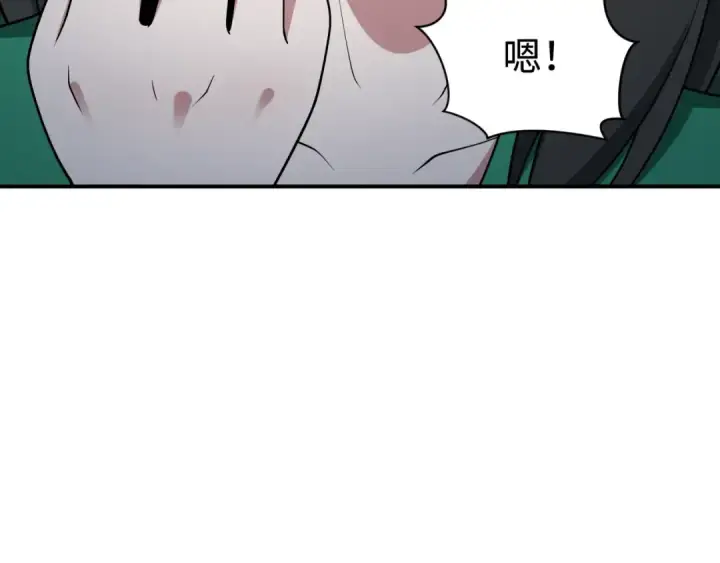 《全球诡异时代》第400话 扶桑篇图166