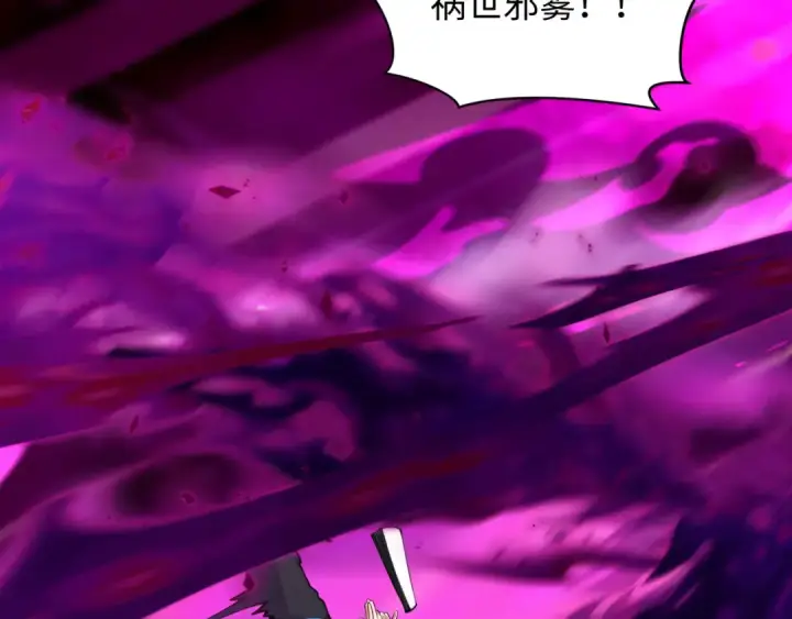 《全球诡异时代》第400话 扶桑篇图18