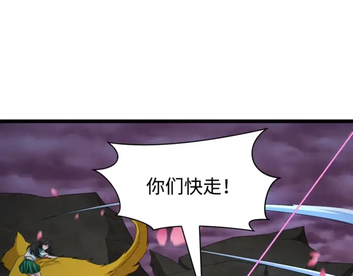 《全球诡异时代》第400话 扶桑篇图187