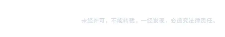《全球诡异时代》第400话 扶桑篇图197