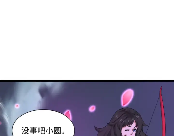 《全球诡异时代》第400话 扶桑篇图34