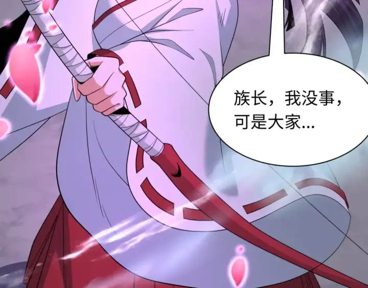 《全球诡异时代》第400话 扶桑篇图36