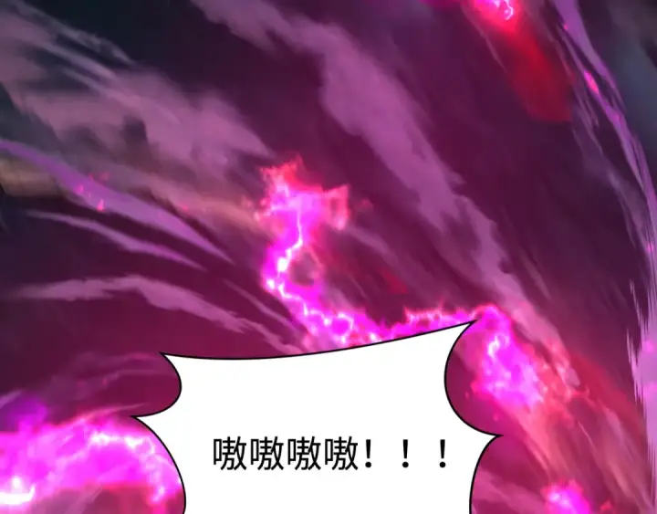 《全球诡异时代》第400话 扶桑篇图45