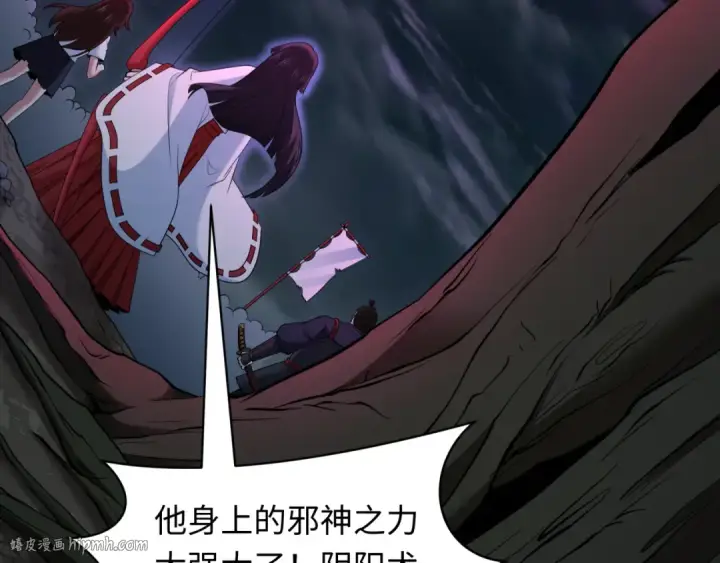 《全球诡异时代》第400话 扶桑篇图48