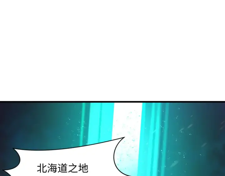 《全球诡异时代》第400话 扶桑篇图62