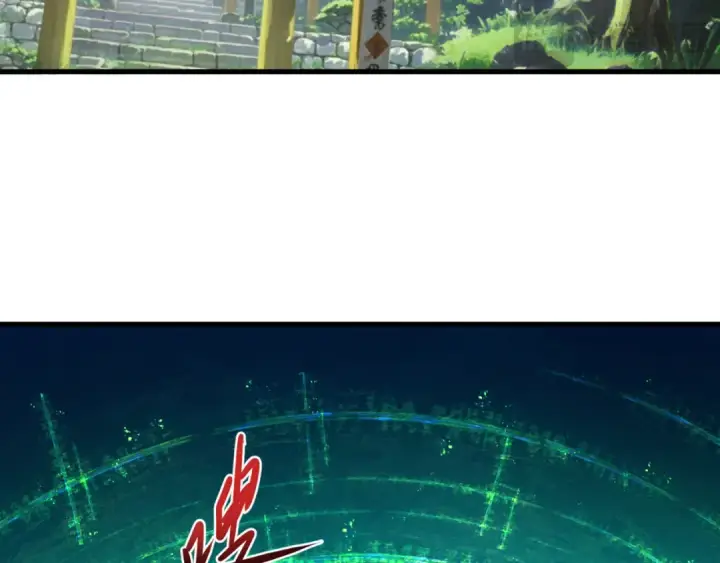 《全球诡异时代》第400话 扶桑篇图70