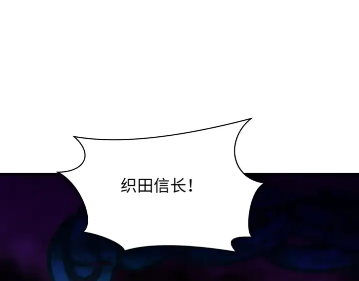 《全球诡异时代》第401话 扶桑篇图101