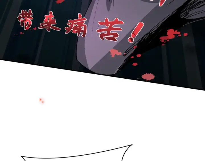 《全球诡异时代》第401话 扶桑篇图127