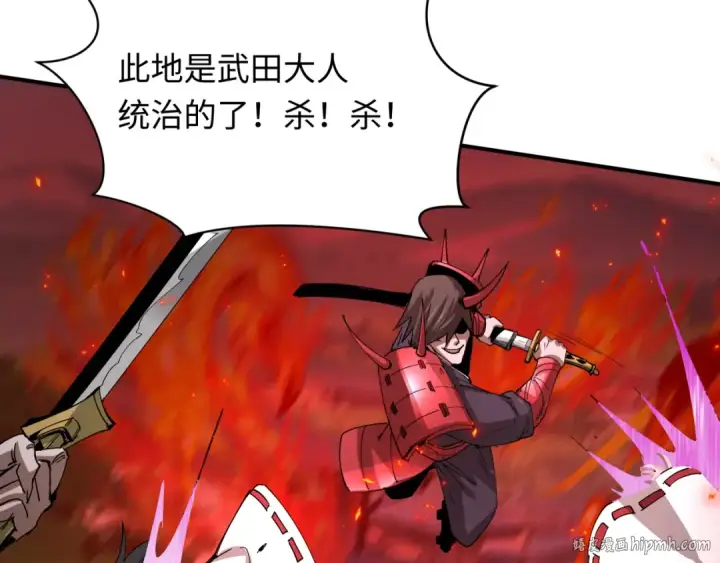 《全球诡异时代》第401话 扶桑篇图128