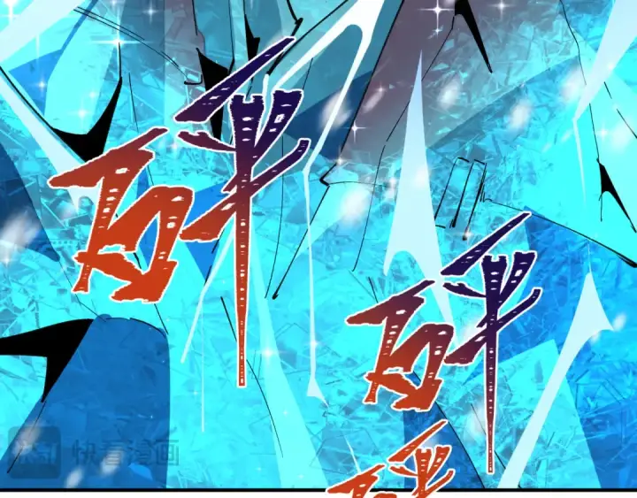 《全球诡异时代》第401话 扶桑篇图154