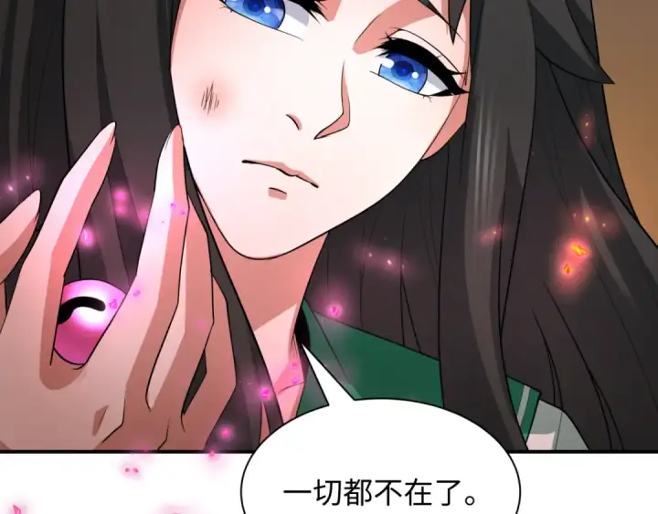 《全球诡异时代》第401话 扶桑篇图167
