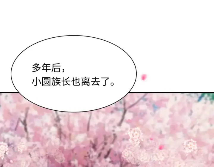 《全球诡异时代》第401话 扶桑篇图175
