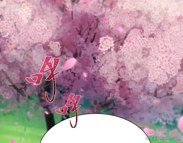 《全球诡异时代》第401话 扶桑篇图176