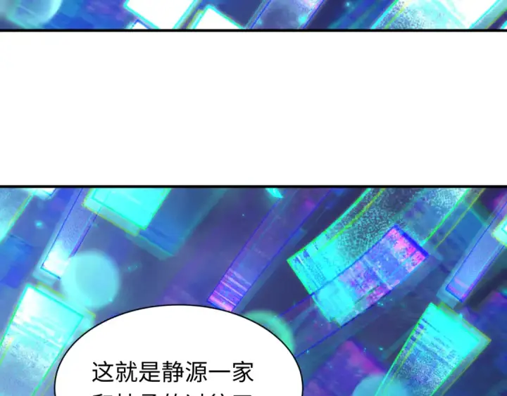 《全球诡异时代》第401话 扶桑篇图186
