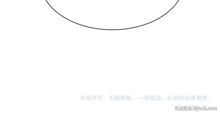 《全球诡异时代》第401话 扶桑篇图193