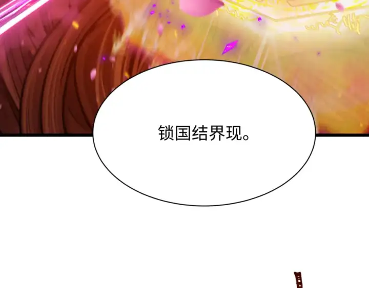 《全球诡异时代》第401话 扶桑篇图28