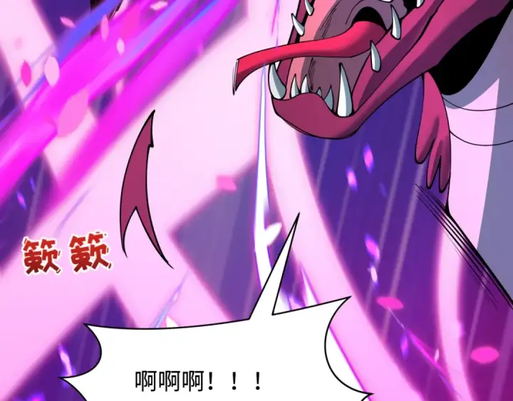 《全球诡异时代》第401话 扶桑篇图42