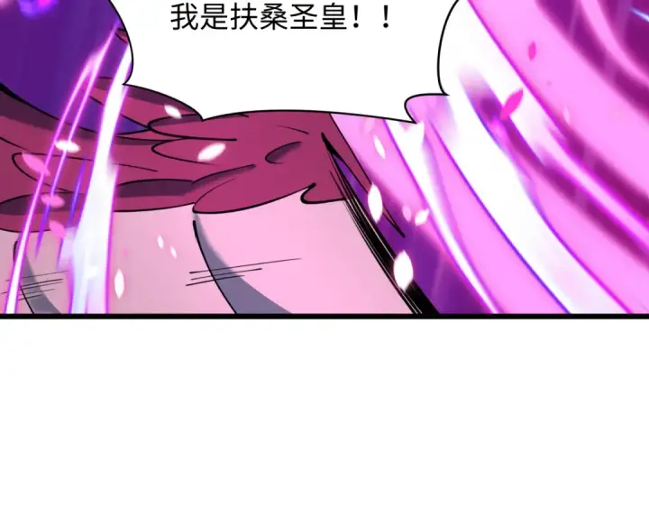 《全球诡异时代》第401话 扶桑篇图43