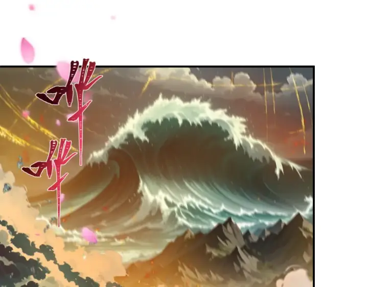 《全球诡异时代》第401话 扶桑篇图52