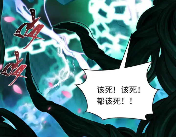 《全球诡异时代》第401话 扶桑篇图58