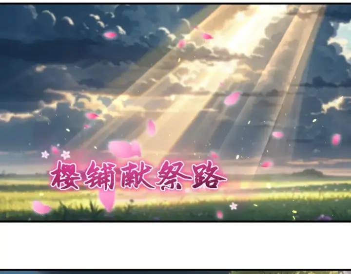 《全球诡异时代》第401话 扶桑篇图62