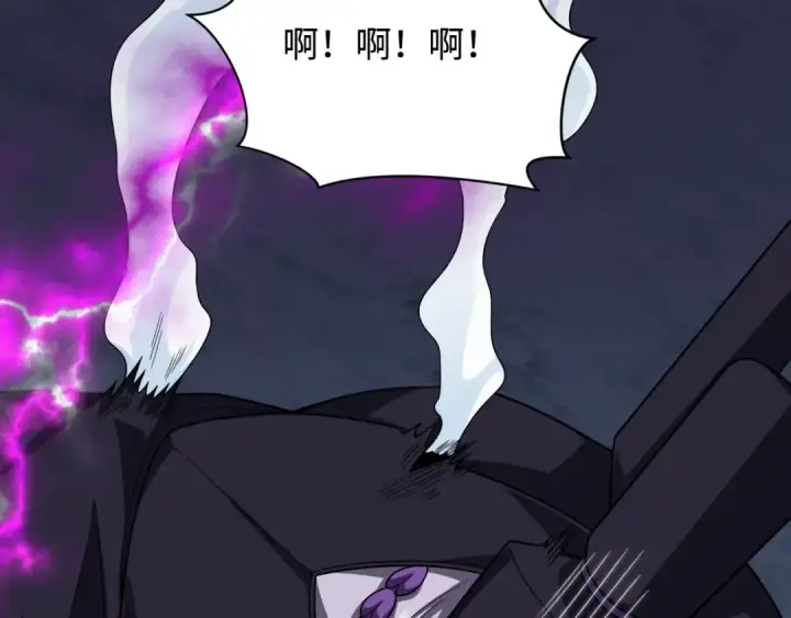 《全球诡异时代》第401话 扶桑篇图77