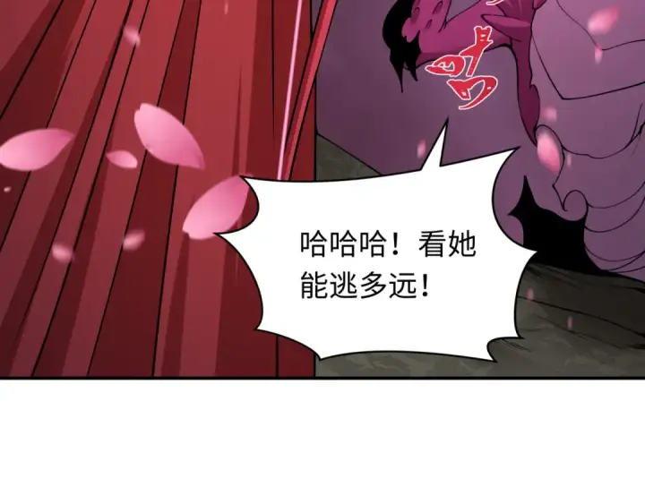 《全球诡异时代》第401话 扶桑篇图9