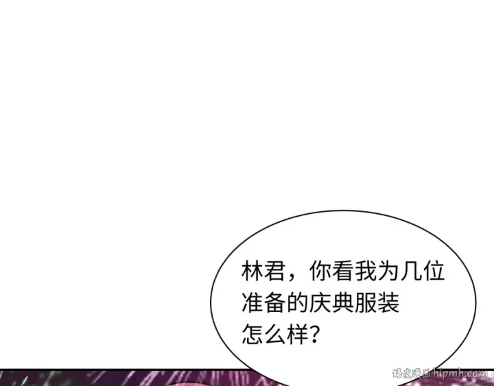《全球诡异时代》第402话 扶桑篇图104