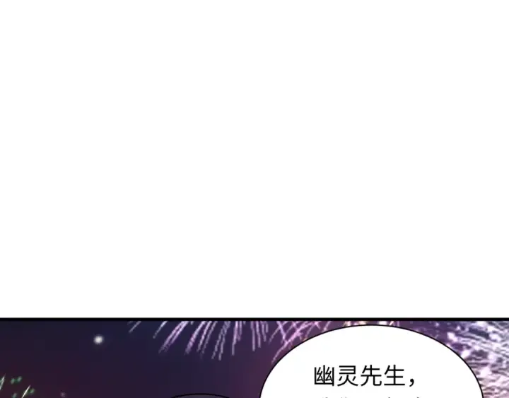 《全球诡异时代》第402话 扶桑篇图123
