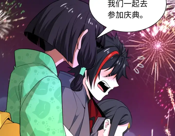 《全球诡异时代》第402话 扶桑篇图124