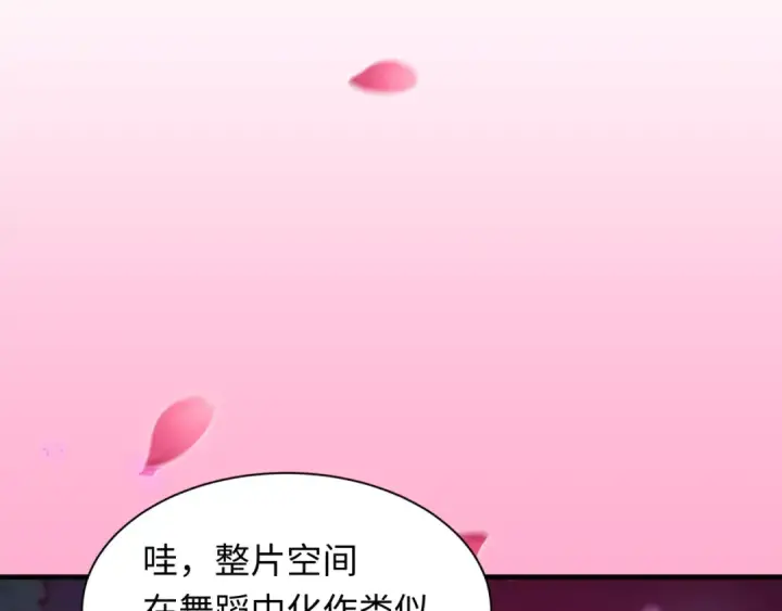 《全球诡异时代》第402话 扶桑篇图153