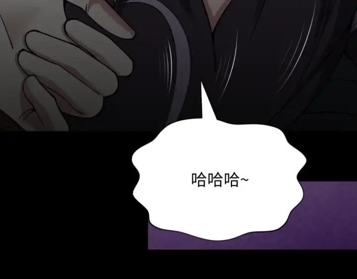《全球诡异时代》第402话 扶桑篇图180