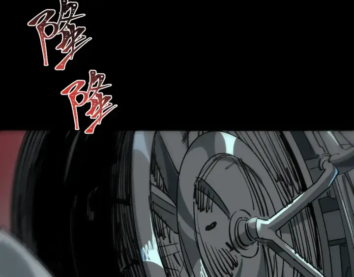 《全球诡异时代》第402话 扶桑篇图182