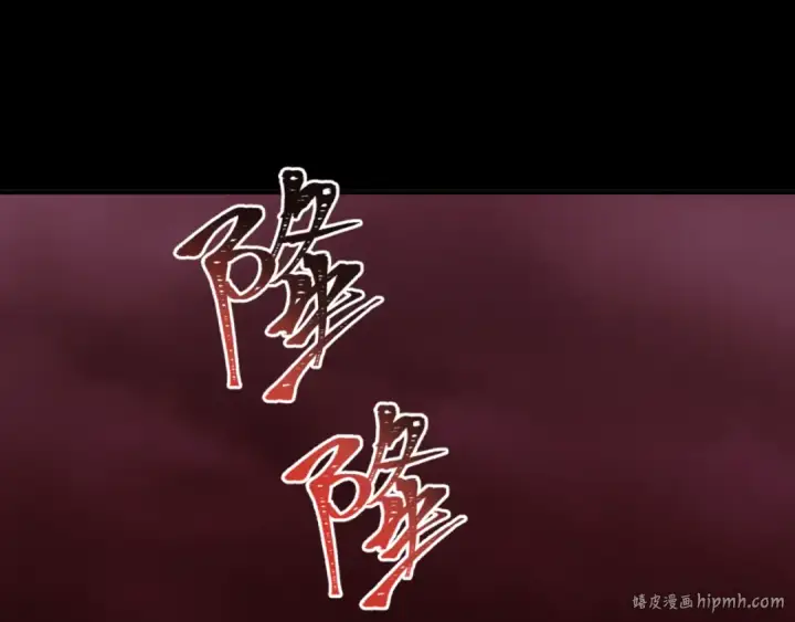 《全球诡异时代》第402话 扶桑篇图184