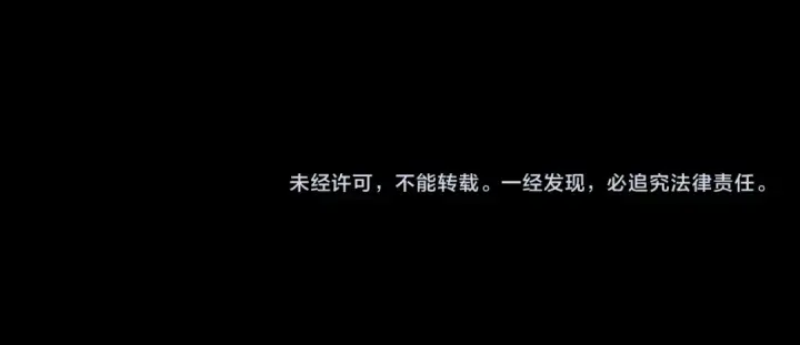 《全球诡异时代》第402话 扶桑篇图189