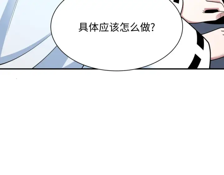 《全球诡异时代》第402话 扶桑篇图19