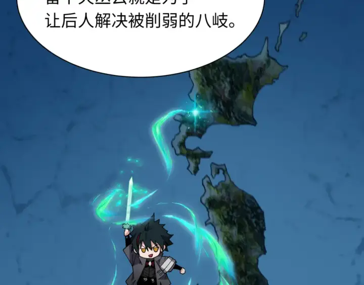 《全球诡异时代》第402话 扶桑篇图26