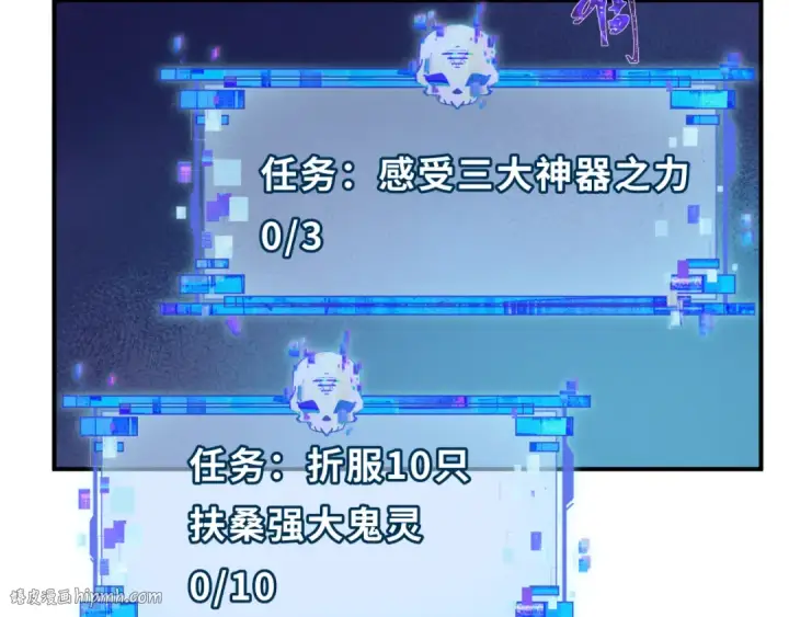 《全球诡异时代》第402话 扶桑篇图48