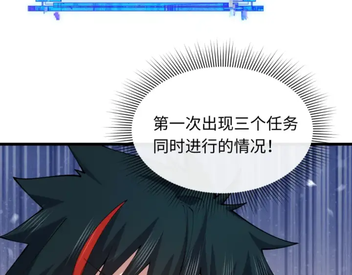 《全球诡异时代》第402话 扶桑篇图49