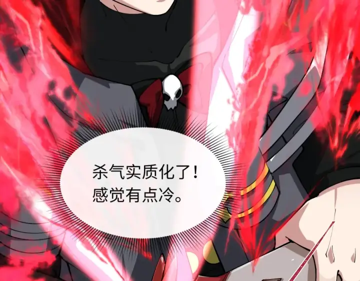 《全球诡异时代》第402话 扶桑篇图59