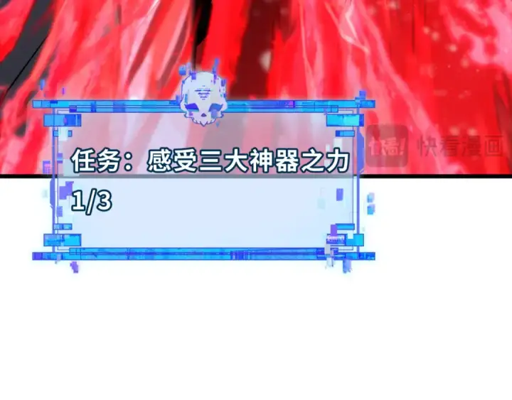 《全球诡异时代》第402话 扶桑篇图61